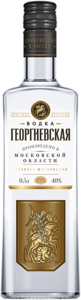 Водка Георгиевская, 0.5 л