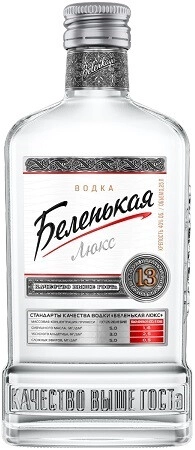 Водка Беленькая Люкс, 250 мл