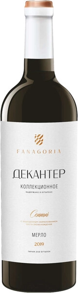 Вино Фанагория, "Декантер" Мерло Коллекционное, 2019