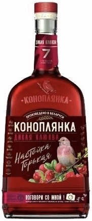 Ликер "Коноплянка" Дикая Клюква, настойка горькая, 250 мл