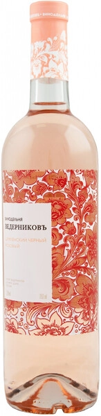 Вино Ведерниковъ, Цимлянский черный Розовый, 2015