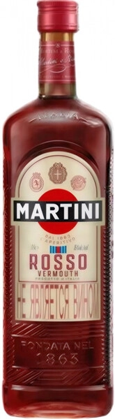 Вермут Martini Rosso, 1 л