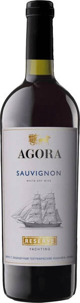 Вино Agora Yachting, Sauvignon Reserve