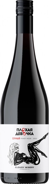 Вино Cloudy Winery, Plohaya Devochka Pinot Noit, 2022