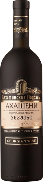 Вино Кахетинские подвалы Ахашени, матовая бутылка