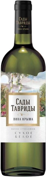 Вино Сады Тавриды Белое Сухое