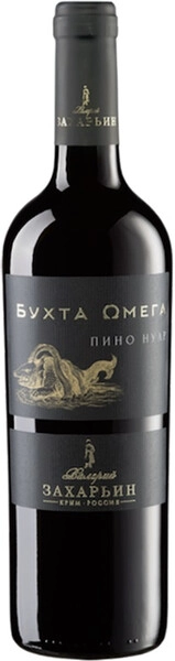 Вино Бухта Омега Пино Нуар