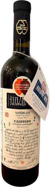 Вино Twins Wine Cellar in Napareuli, Qvervis Mze Saperavi, 2023