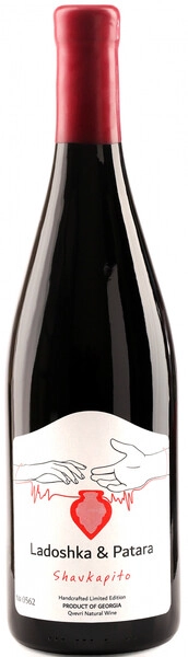 Вино Kapistoni Winery, Shavkapito Qvevri, 2022