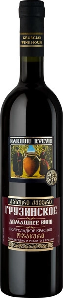Вино Georgian Wine House, Kakhuri Kvevri Domashnee Red Semi-Sweet, 0.7 л