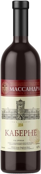 Вино Массандра, Каберне