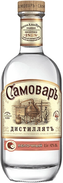 Водка Самовар Яблочный, 0.5 л