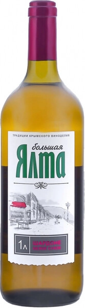 Вино Большая Ялта Шардоне, 1 л