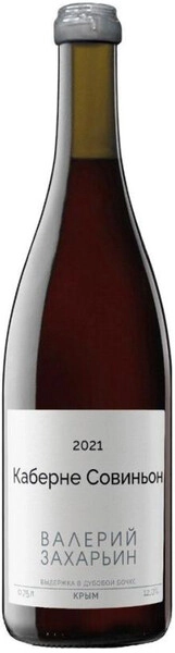 Вино Валерий Захарьин, "Коллекция Выдержанных Вин" Каберне Совиньон, 2021