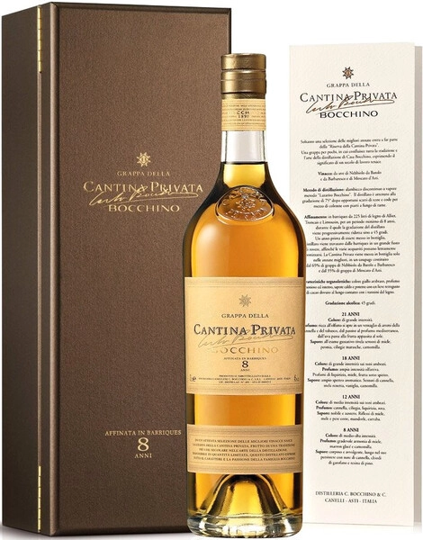 Граппа Bocchino, Cantina Privata 8 anni, wooden box, 0.7 л