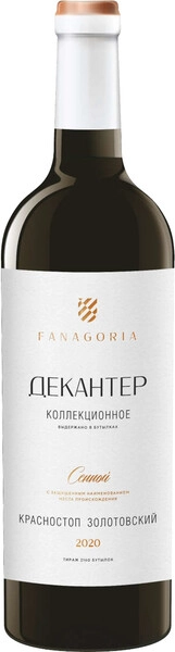 Вино Фанагория, "Декантер" Красностоп Золотовский Коллекционное, 2020