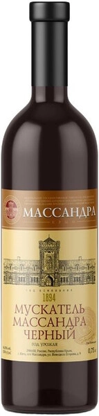 Вино Мускатель Массандра Черный