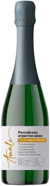 Игристое вино Amale Semi-Sweet Blanc