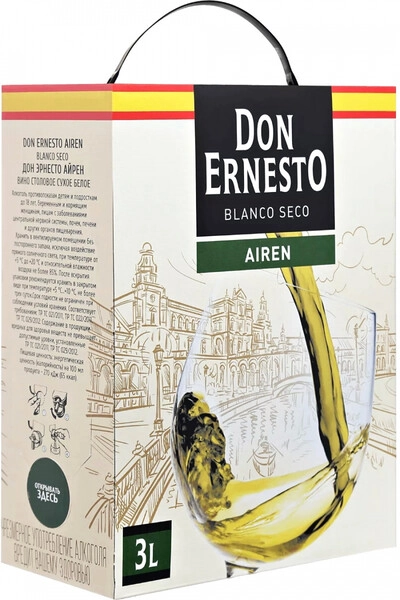 Вино Don Ernesto Airen, bag-in-box, 3 л