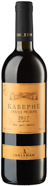 Вино Инкерман, Каберне Гранд Резерв, 2017