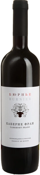 Вино Бюрнье, Каберне Фран, 2017