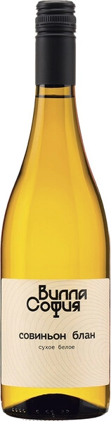 Вино Вилла София, Совиньон Блан, 2024