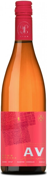 Вино "AV" Rose Dry, 2021