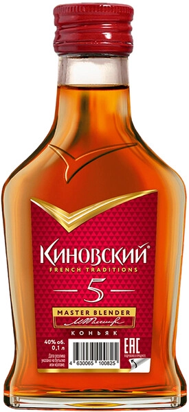 Коньяк Киновский Пятилетний, фляга, 100 мл