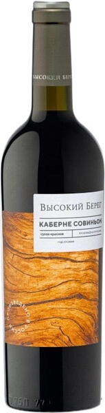 Вино Высокий Берег Каберне Совиньон